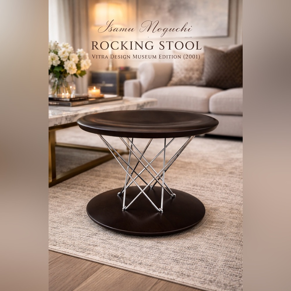 ✨ Isamu Noguchi Rocking Stool for Vitra (2001) | Vitra Design Museum Edition ✨